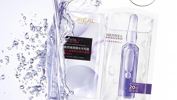 图片来源:巴黎欧莱雅