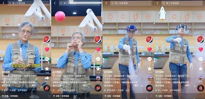 来源:视频截图。