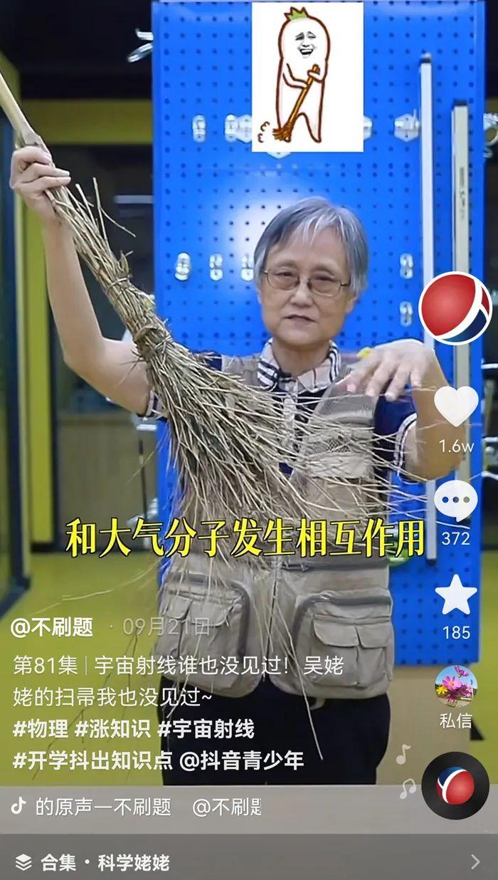 来源:视频截图