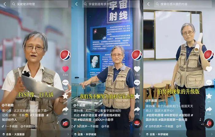 来源:视频截图
