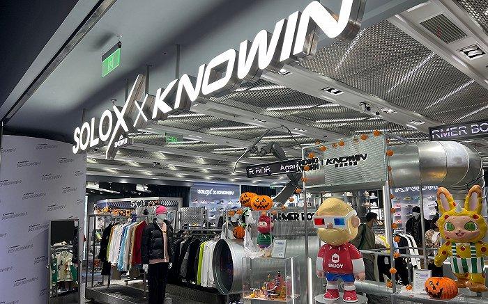 图片来源:KNOWIN知解潮流实验