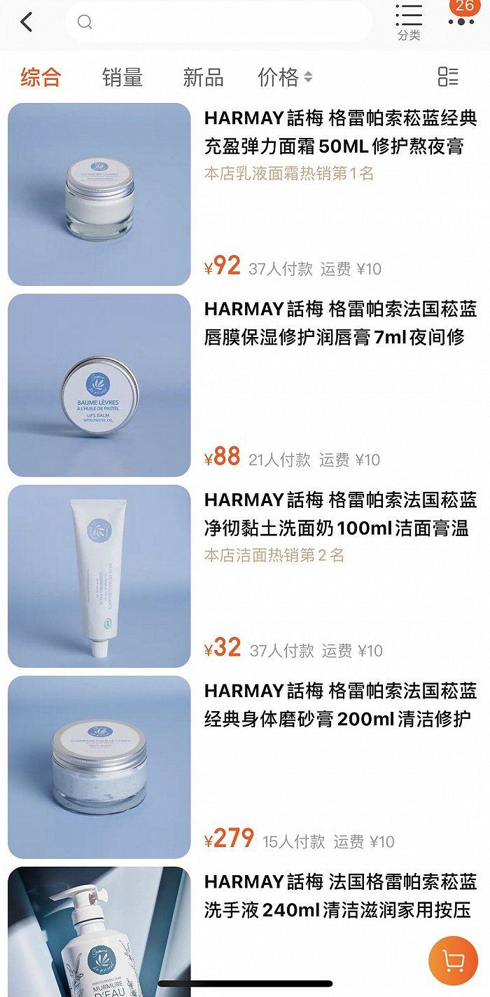 图片来源:淘宝