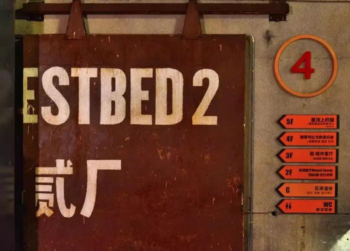 贰厂文创园 图:渝中文旅