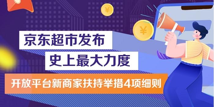 京东店铺年度运营方案,京东店铺年度运营方案怎么写
