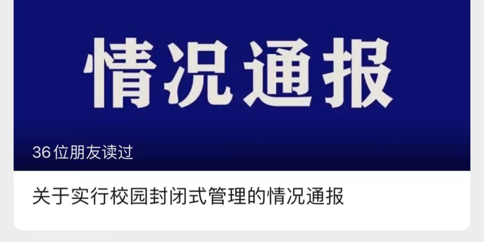 极目新闻报道收费吗 w700h350z1l10t102af.jpg