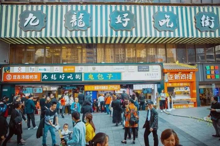 杨家坪步行街 图:九龙坡区文化和旅游发展委员会
