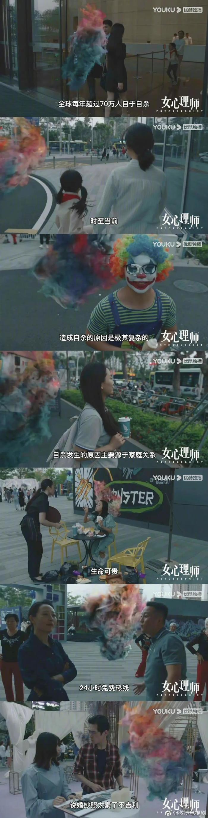 图片来源:新浪微博@微博电视剧