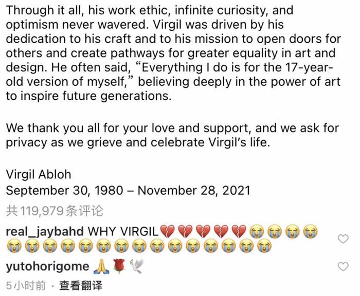 Rip Virgil Abloh -Louis Vuitton September 30 1980-November 28 2021