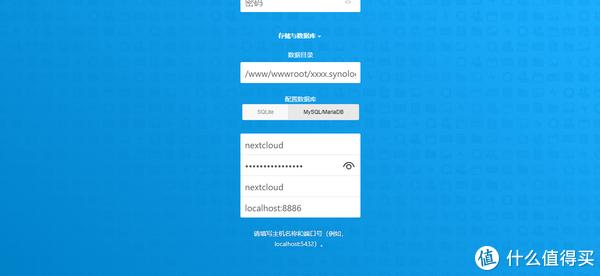 如何通过宝塔面板轻松安装、配置和部署Nextcloud?
