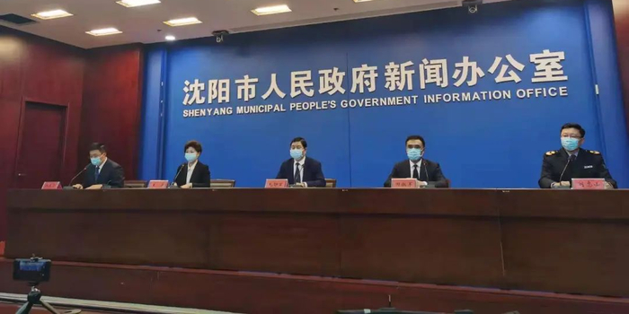 卫健委官方发布最新通知沈阳 w700h350z1l10t10021.jpg