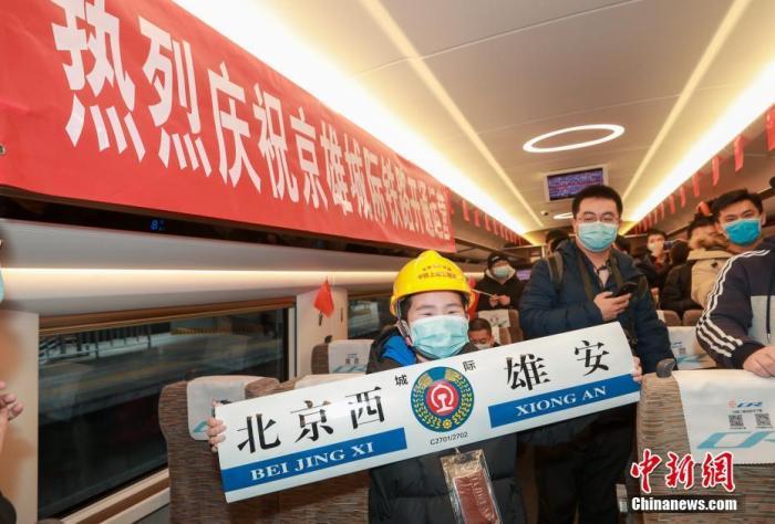 图为北京西开往雄安的C2701次列车的小乘客在车厢内拍照。 中新社记者 贾天勇 摄