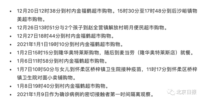 32人感染与1人有关
 /32人感染与1人有关吗