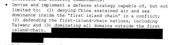 美国对华军事政策框架,是这份文件的亮点