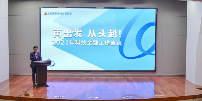 上海小微企业经济总量_小微企业(2)