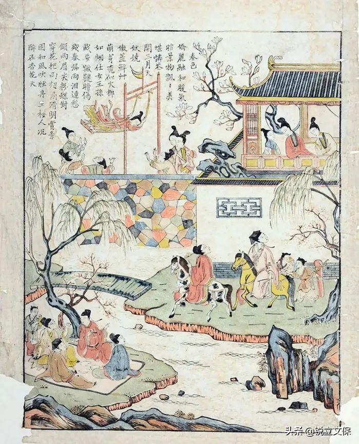 失落的中国古代版画遗珠——洋风姑苏版
