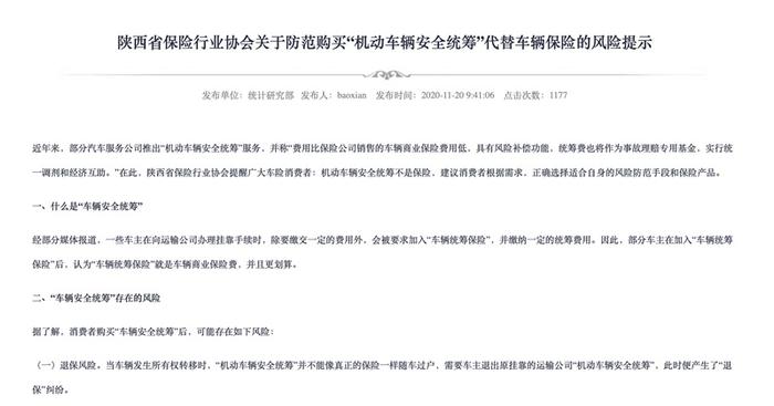 商业运营车辆误工赔偿,商业运营车辆误工赔偿标准