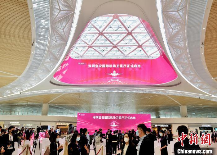 图为深圳宝安国际机场卫星厅启用仪式现场。 陈文 摄