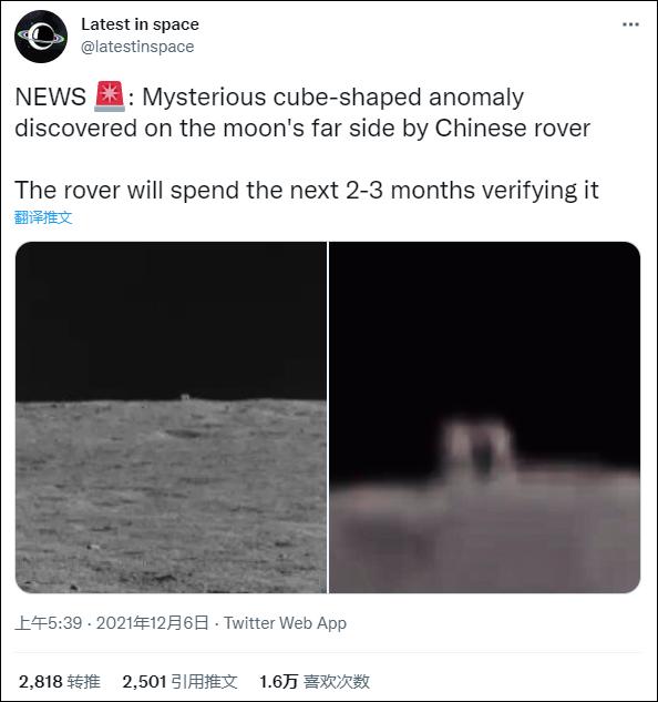 图自推特 下同