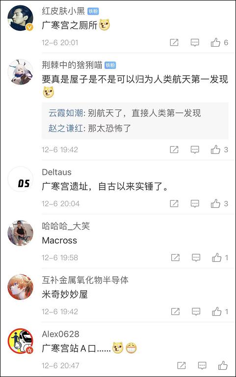 图自微博