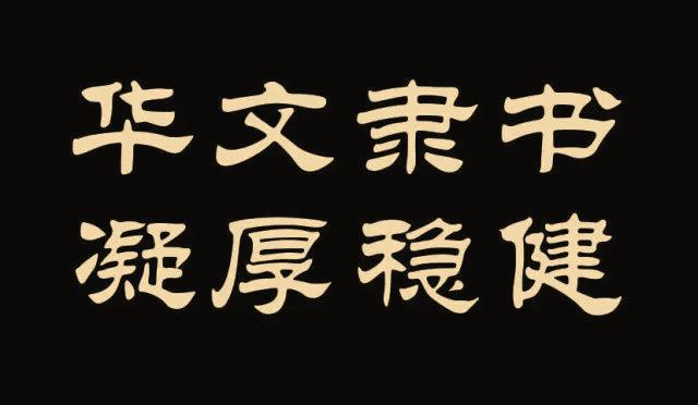 仅仅是开始打一字,仅仅是开始打一个字
