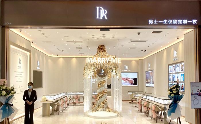 图片来源:DR钻戒官网