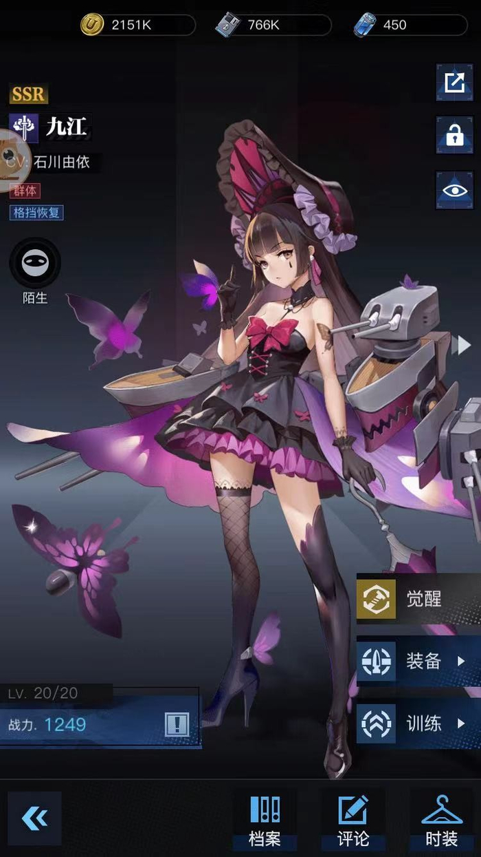 二次元手游《零之战线》，唯一的特色就是“后宫佳丽三千”|手游|零之战线|游戏|佳丽|卡牌|二次元|人物|后宫|玩家|软妹子_新浪新闻