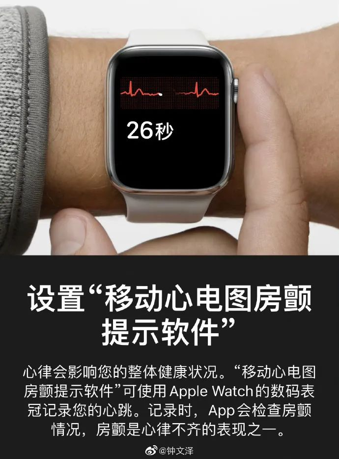 心电图电池怎么取出来苹果又遭起诉:多款机型电池鼓包,屏幕脱落!_新闻资讯_第7张_活检穿刺产品网 心电图电池怎么取出来苹果又遭起诉:多款机型电池鼓包,屏幕脱落!_https://www.jmylbn.com_新闻资讯_第7张