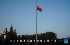 China holds national memorial ceremony for Nanjing Massacre victims