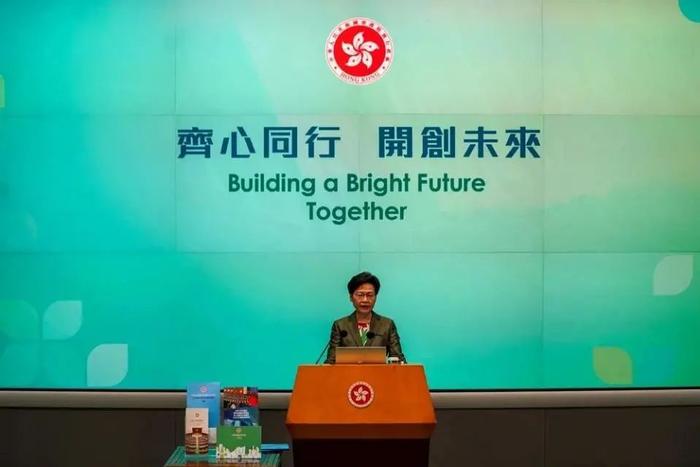 香港特区行政长官林郑月娥(资料图)图自澎湃影像