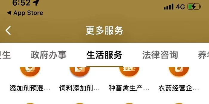 蹲点早餐运营模式,蹲点早餐运营模式分析