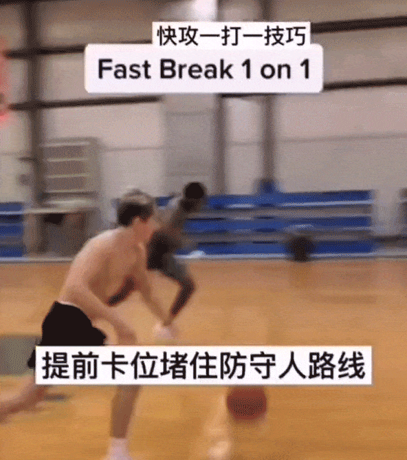 从防守到快攻全面解析凯尔特人本场制胜关键战术