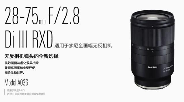 ラッピング無料】 TAMRON 用 Nikon SP #6148 Di F2.8 28-75mm レンズ