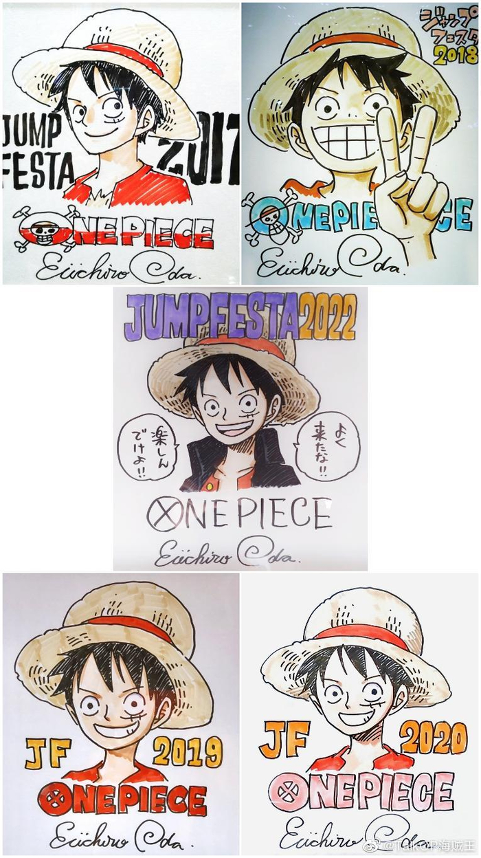 JUMP FESTA2017-2022尾田荣一郎签绘集合|尾田荣一郎_新浪新闻
