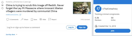 Reddit“顶级阴谋论”子版块,标题与网传截图文字部分一致,下方包含一个链接。