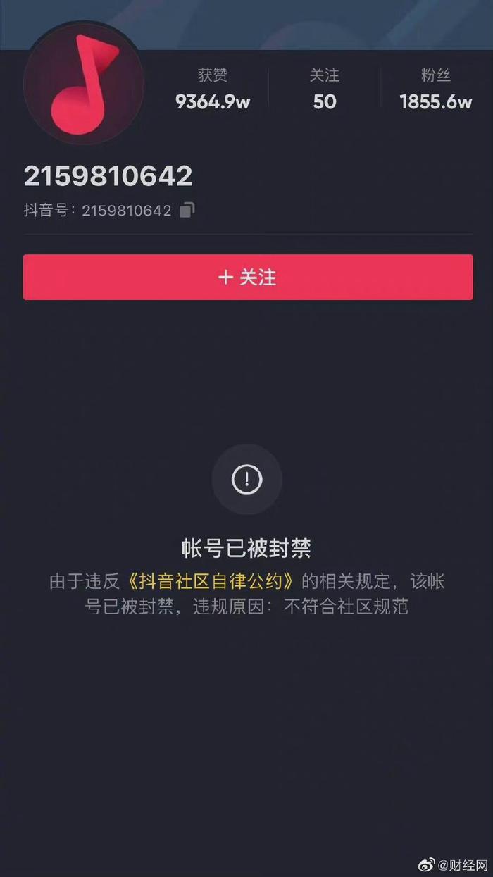 抖音号在哪里出售