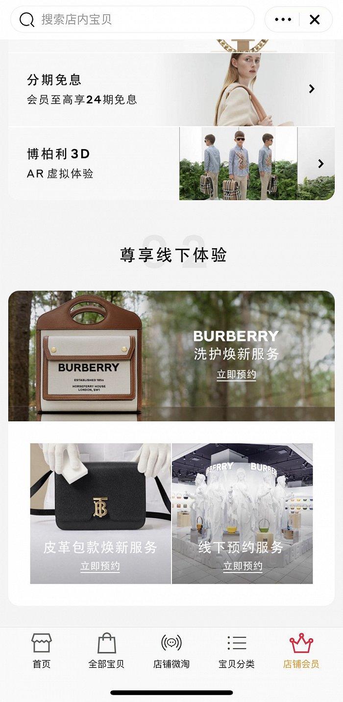 图片来源:天猫