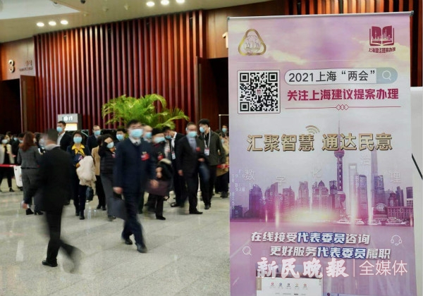 图说:上海市十五届人大五次会议代表建议意见咨询活动在线上开启,各单位“云端摆摊”回应咨询。首席记者 刘歆 摄