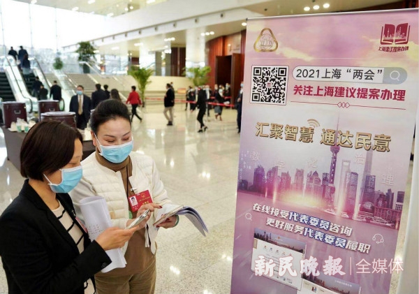 图说:上海市十五届人大五次会议代表建议意见咨询活动在线上开启,各单位“云端摆摊”回应咨询。新民晚报首席记者 刘歆 摄