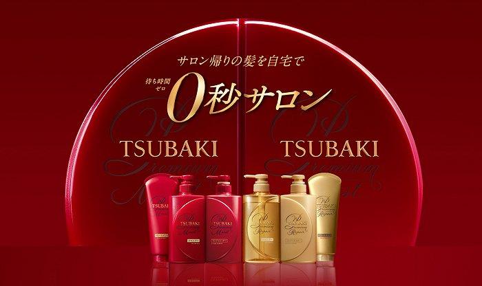 洗护发品牌丝蓓绮(Tsubaki) 图片来源:资生堂官网