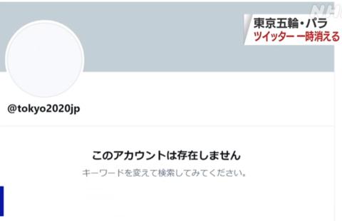 ▲图源:NHK