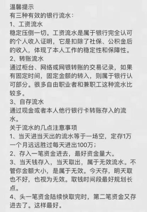 太魔幻！深圳6盘齐开，打新大军挤爆银行、挤崩登记系统……