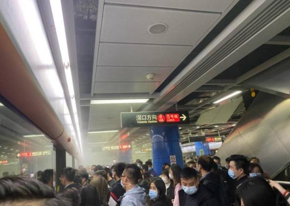 珠江新城站冒烟停电？广州地铁回应：系乘客误触灭火器