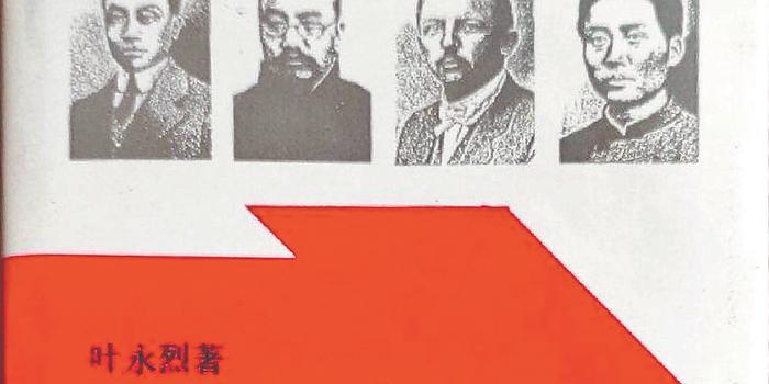 重读 红色的起点 ,读懂 作始也简,将毕也巨