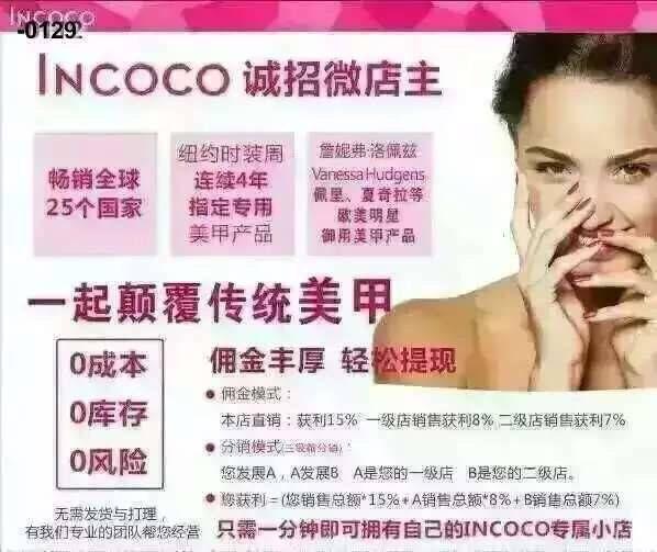 图片来源:新浪博客