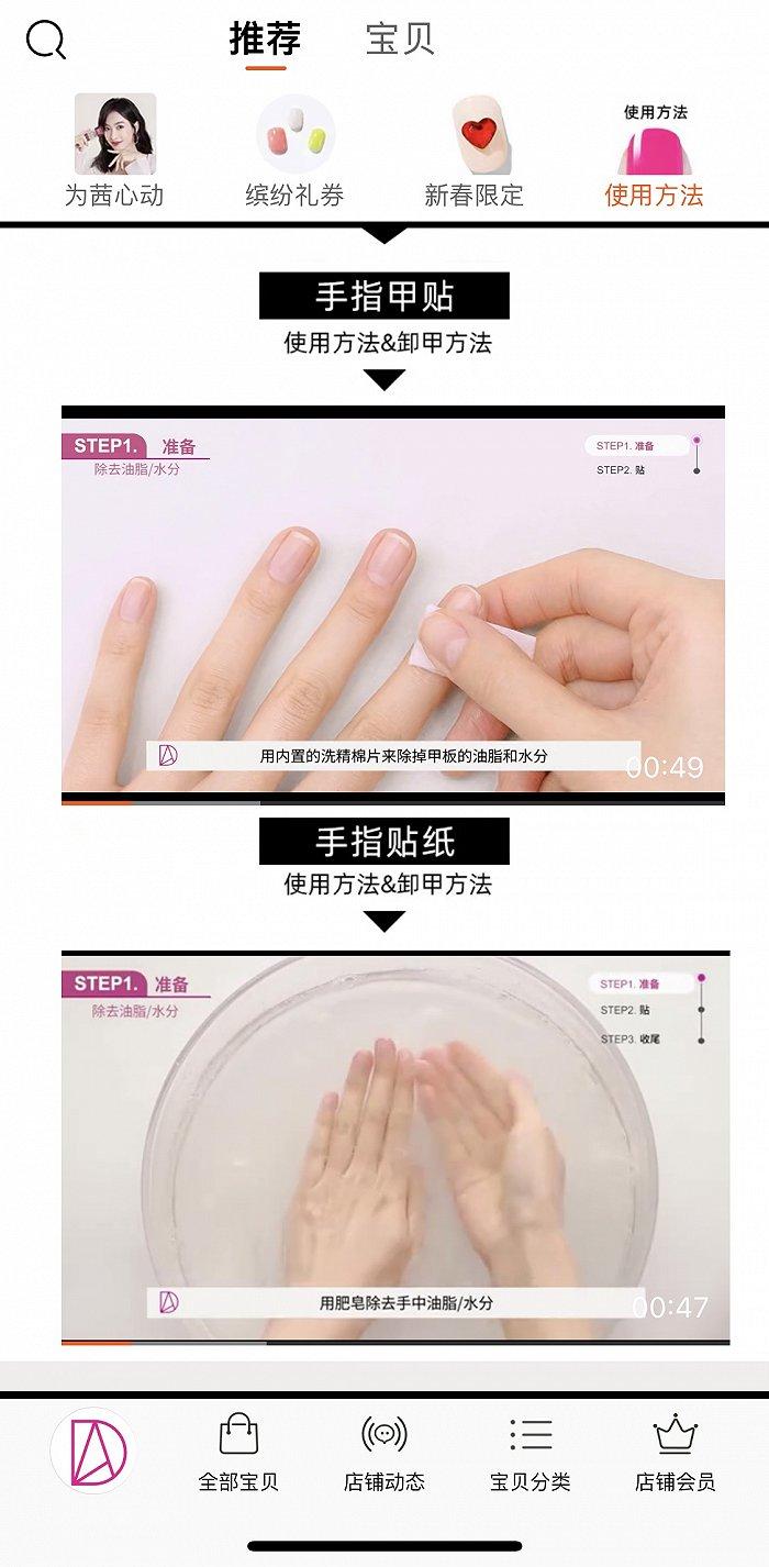 图片来源:淘宝