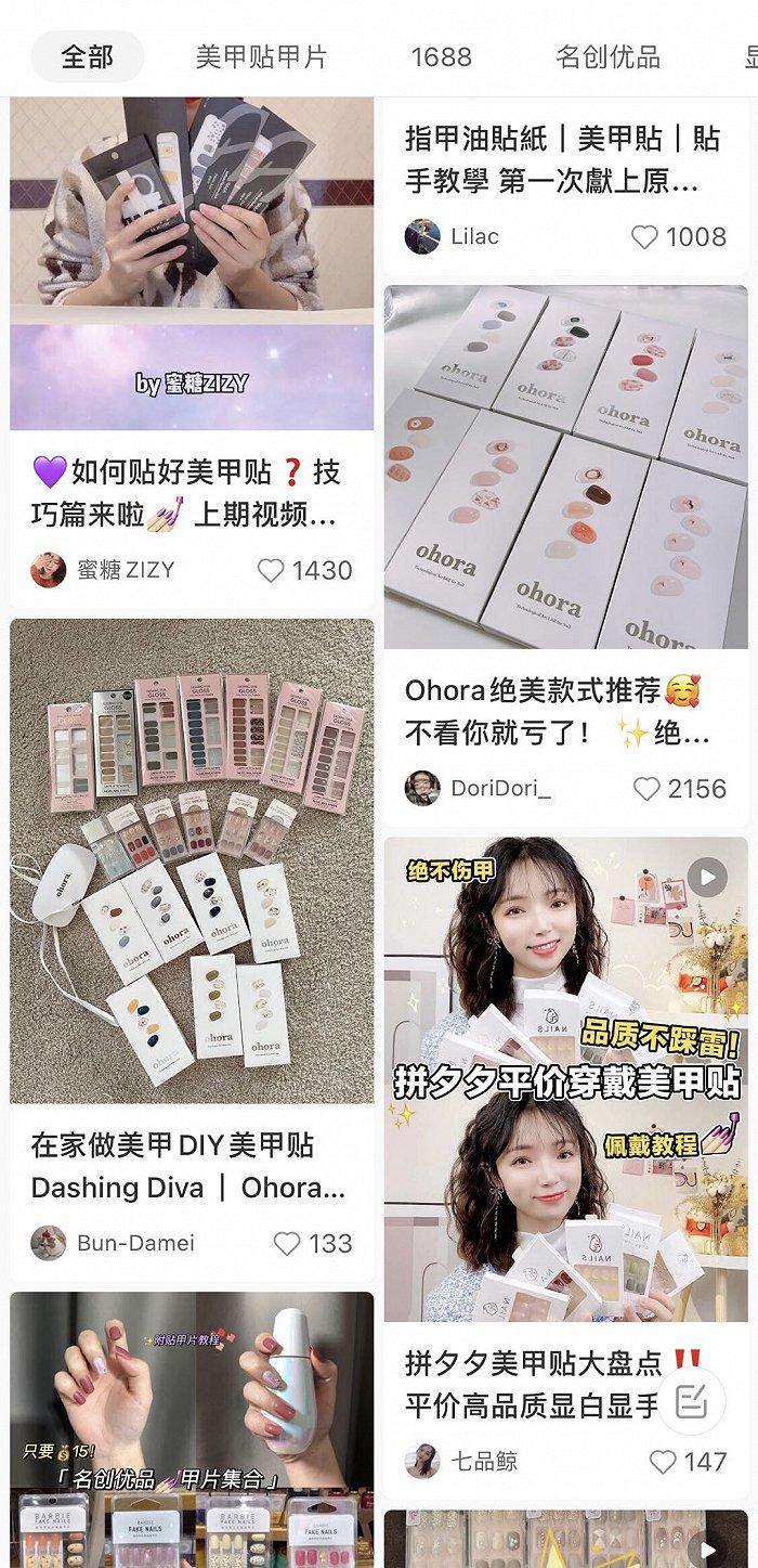 图片来源:小红书