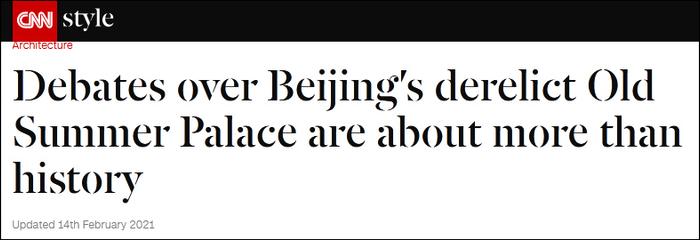 CNN报道截图