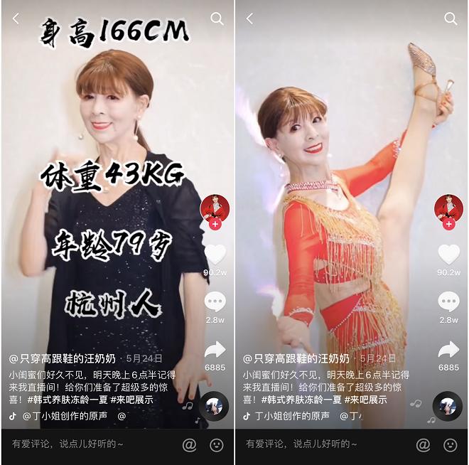 图片来源:第一财经