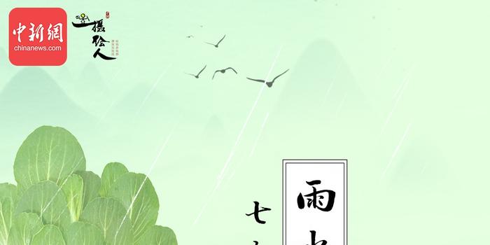 至什么雨成语_成语故事简笔画(5)