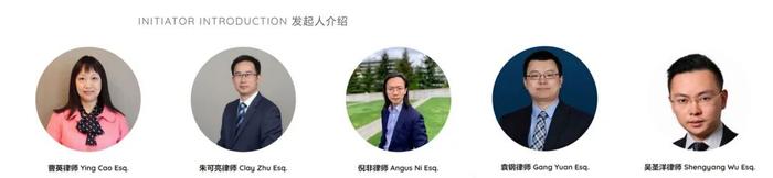 发起美国微信用户联合会的5名在美华人律师。 美国微信用户联合会网站截图